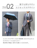 日傘 完全遮光 長傘 通販 傘 おしゃれ ブランド UVカット 遮光率 100% スポーツ観戦 晴雨兼用傘 撥水 はっ水 超撥水 かさ 紫外線 対策 赤外線カット 可視光線カット 遮熱効果マイナス15度 グラスファイバー メンズ 雨 レイングッズ 婦人傘 プレゼント 父の日 ジャンプ