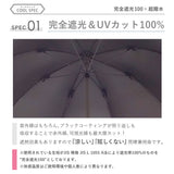 日傘 完全遮光 折りたたみ 通販 傘 おしゃれ ブランド UVカット 遮光率 100% スポーツ観戦 晴雨兼用傘 撥水 はっ水 超撥水 かさ 紫外線 対策 赤外線カット 可視光線カット 遮熱効果マイナス15度 グラスファイバー メンズ 雨 レイングッズ 婦人傘 折り畳み傘 超速乾 55cm