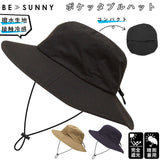 uv ハット レディース 通販 たためる 春 夏 ポケッタブルハット uvカット 完全遮光 撥水 バケットハット レインハット おしゃれ 熱中症対策グッズ 接触冷感 日除け帽子 日よけ帽子 サファリハット アウトドア 帽子 ブランド ビーサニー
