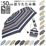 折りたたみ傘 レディース 通販 because 傘 軽量 ブランド 折り畳み傘 晴雨兼用 50cm 50センチ uvカット 日傘 折りたたみ トートバッグ 晴雨兼用傘 ミニ 折傘 おしゃれ 通勤 通学 雨傘 かさ 雨具 レイングッズ