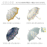 傘 レディース 長傘 通販 晴雨兼用 日傘 uvカット おしゃれ かわいい ブランド because ビコーズ 58cm 手開き 雨傘 雨晴兼用傘 かさ 婦人傘 アンブレラ 母の日 ギフト