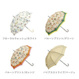 傘 レディース 長傘 通販 晴雨兼用 日傘 uvカット おしゃれ かわいい ブランド because ビコーズ 58cm 手開き 雨傘 雨晴兼用傘 かさ 婦人傘 アンブレラ 母の日 ギフト