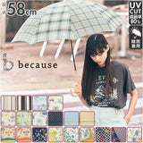 傘 レディース 長傘 通販 晴雨兼用 日傘 uvカット おしゃれ かわいい ブランド because ビコーズ 58cm 手開き 雨傘 雨晴兼用傘 かさ 婦人傘 アンブレラ 母の日 ギフト