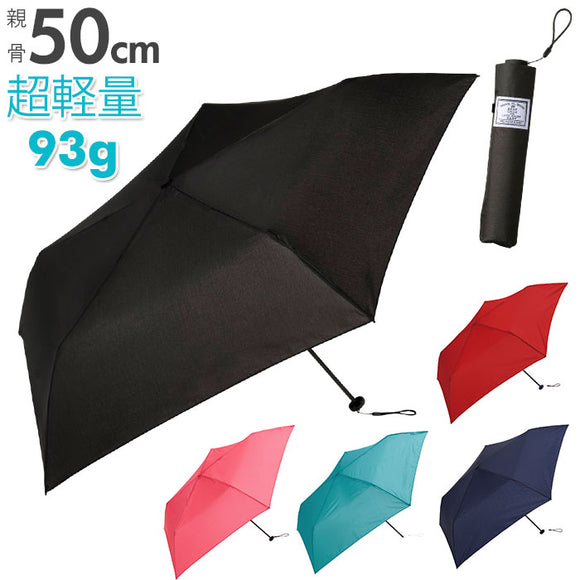 折りたたみ傘 レディース 通販 because 傘 軽量 ブランド 折り畳み傘 メンズ 50cm 50センチ シンプル 無地 小さめ コンパクト 超軽量 ミニ 折傘 おしゃれ 通勤 通学 雨傘 かさ 雨具 レイングッズ