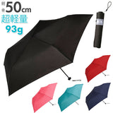 折りたたみ傘 レディース 通販 because 傘 軽量 ブランド 折り畳み傘 メンズ 50cm 50センチ シンプル 無地 小さめ コンパクト 超軽量 ミニ 折傘 おしゃれ 通勤 通学 雨傘 かさ 雨具 レイングッズ