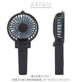 ハンディファン 電池式 通販 ポータブル扇風機 乾電池 扇風機 ハンディ 卓上 ハンディーファン ハンディー扇風機 ポータブルファン 軽量 軽い 静音 ミニ扇風機 熱中症対策 薄型 tone トーン 季節家電