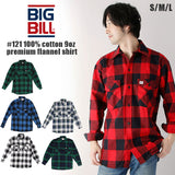 ネルシャツ メンズ 厚手 通販 BIG BILL ビッグビル フランネルシャツ ヘビーウェイト ワークシャツ 綿 コットン 100% 丈夫 ヘビーネル 9oz おしゃれ シンプル アメカジ チェック アメリカ カジュアルシャツ トップス