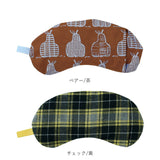 アイピロー 電子レンジ 通販 クール ホット アイス ソルトアイピロー おしゃれ かわいい 可愛い レンジ 温冷 大きめ しっかりつつむ 誕生日 母の日 安眠グッズ Keitei ケイティ ギフト 雑貨