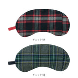 アイピロー 電子レンジ 通販 クール ホット アイス ソルトアイピロー おしゃれ かわいい 可愛い レンジ 温冷 大きめ しっかりつつむ 誕生日 母の日 安眠グッズ Keitei ケイティ ギフト 雑貨