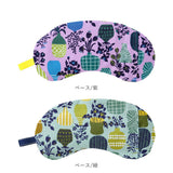 アイピロー 電子レンジ 通販 クール ホット アイス ソルトアイピロー おしゃれ かわいい 可愛い レンジ 温冷 大きめ しっかりつつむ 誕生日 母の日 安眠グッズ Keitei ケイティ ギフト 雑貨