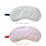アイピロー 電子レンジ 通販 クール ホット アイス ソルトアイピロー おしゃれ かわいい 可愛い レンジ 温冷 大きめ しっかりつつむ 誕生日 母の日 安眠グッズ Keitei ケイティ ギフト 雑貨