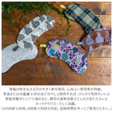 アイピロー 電子レンジ 通販 クール ホット アイス ソルトアイピロー おしゃれ かわいい 可愛い レンジ 温冷 大きめ しっかりつつむ 誕生日 母の日 安眠グッズ Keitei ケイティ ギフト 雑貨