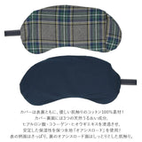 アイピロー 電子レンジ 通販 クール ホット アイス ソルトアイピロー おしゃれ かわいい 可愛い レンジ 温冷 大きめ しっかりつつむ 誕生日 母の日 安眠グッズ Keitei ケイティ ギフト 雑貨