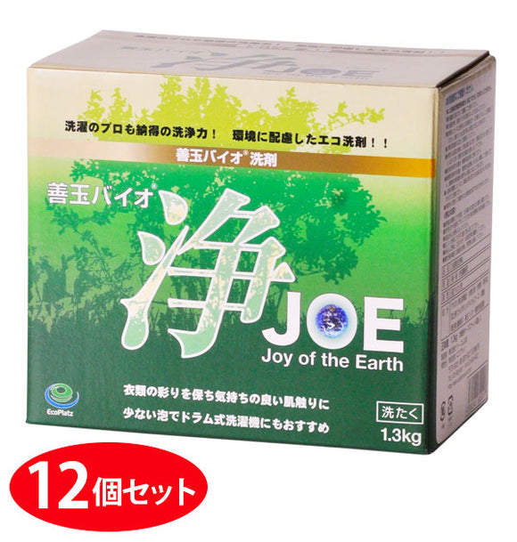 善玉バイオ洗浄剤 12個セット 浄 JOE 1.3kg 洗剤 洗浄 洗濯 衣類 通販 シミ 汚れ 黄ばみ 部屋干し 節水 節電 エコ 洗濯槽カビ抑制 消臭 エコプラッツ 善玉バイオ 洗濯用洗剤・柔軟剤 2225200210 MIE00017x12 0101016868A01_12