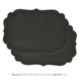 ランチョンマット 撥水 通販 北欧 同色 2枚セット 2枚 プレイスマット ランチマット ディスプレイマット VEGATEX Biscuit ビスケット 長方形 くすみカラー 洗える ビニール レザー フレーム柄 ギフト モダン おしゃれ