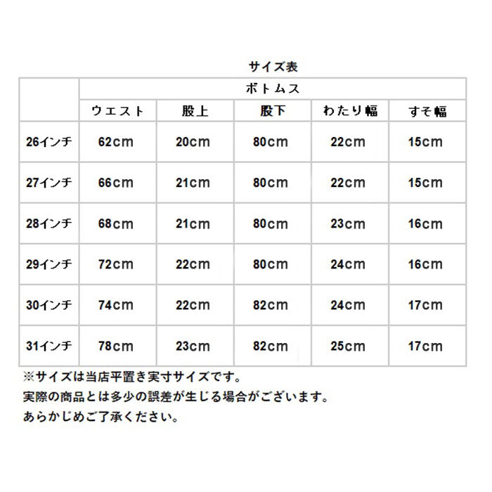 ビッグジョン ジーンズ パンツ 通販 big john レディース デニムパンツ