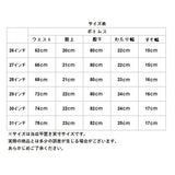 ビッグジョン ジーンズ パンツ 通販 big john レディース デニムパンツ ジーパン 26 27 28 29 30 31 インチ ワンウォッシュ インディゴブルー スリム gパン テーパードパンツ 細身 コンプリートフリー カジュアル ブランド おしゃれ