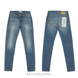 ビッグジョン ジーンズ パンツ 通販 big john レディース デニムパンツ ジーパン 26 27 28 29 30 31 インチ ワンウォッシュ インディゴブルー スキニー gパン 細身 コンプリートフリー カジュアル ブランド おしゃれ