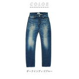 ビッグジョン ジーンズ パンツ 通販 big john メンズ デニムパンツ ジーパン 28 30 32 34 インチ ブラック インディゴブルー スリム gパン テーパードパンツ 細身 コンプリートフリー カジュアル ブランド おしゃれ