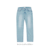 ビッグジョン ジーンズ パンツ 通販 big john メンズ デニムパンツ ジーパン 28 30 32 34 インチ ブラック インディゴブルー スリム gパン テーパードパンツ 細身 コンプリートフリー カジュアル ブランド おしゃれ
