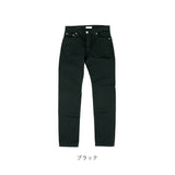 ビッグジョン ジーンズ パンツ 通販 big john メンズ デニムパンツ ジーパン 28 30 32 34 インチ ブラック インディゴブルー スリム gパン テーパードパンツ 細身 コンプリートフリー カジュアル ブランド おしゃれ