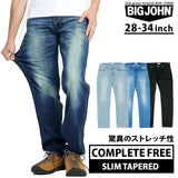 ビッグジョン ジーンズ パンツ 通販 big john メンズ デニムパンツ ジーパン 28 30 32 34 インチ ブラック インディゴブルー スリム gパン テーパードパンツ 細身 コンプリートフリー カジュアル ブランド おしゃれ