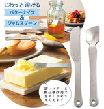 バターナイフ＆スプーンセット 1セットから購入可 通販 熱伝導 スプーン ナイフ さじ カチカチアイス アルミニウム アイスクリーム 冷凍食品 食器 キッチン ねつ伝導 食べごろ プチギフト 景品 粗品 結婚式 二次会 記念品 ラクふわ ふわっと溶ける ふわっととける