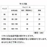 キャミソール キッズ 通販 子ども サイズ 90 100 110 120 女の子 インナーシャツ タンクトップ 子供服 女子 ベビー服 下着 肌着 ダンス トップス アンダーウェア ブラック ホワイト