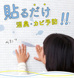 防カビ バイオ 通販 お風呂 バス リビング 室内 ウォールステッカー おしゃれ かわいい 消臭 ステッカー 部屋 住環境用 風呂 浴室 カビ 予防 シール トイレ 壁 お風呂場 水回り 水周り エアコン シンク下 ゴミ箱 押し入れ クローゼット 下駄箱 靴箱