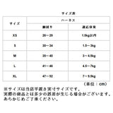 犬 リード ハーネス セット 通販 ドッグウェア 胴輪 小型犬 中型犬 ハーネスリード お散歩 服 イヌ 犬用 散歩 可愛い かわいい おしゃれ ペットグッズ ペット用品