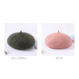 帽子 レディース 秋冬 ベレー帽 通販 秋 冬 おしゃれ ウール フェルト かわいい シンプル 無地 レトロ あったか 大人 ペインターハット 画家 漫画家 ハンチング 小物