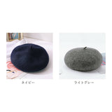 帽子 レディース 秋冬 ベレー帽 通販 秋 冬 おしゃれ ウール フェルト かわいい シンプル 無地 レトロ あったか 大人 ペインターハット 画家 漫画家 ハンチング 小物