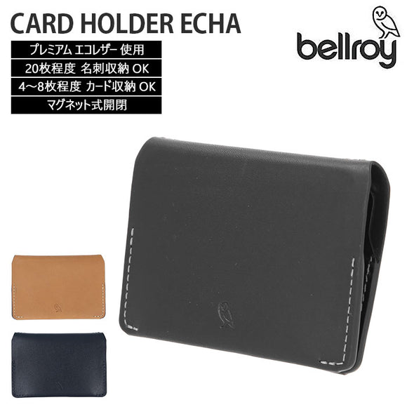 カードケース メンズ 通販 ブランド bellroy ベルロイ おしゃれ 薄型 札入れ 小銭入れなし 薄い 薄い財布 革 レザー ブラック –  バックヤードファミリー