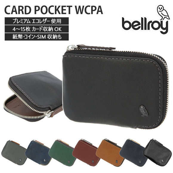 ベルロイ 財布 通販 ブランド bellroy カードケース 薄型 coin wallet 札入れ メンズ 小銭入れ おしゃれ 革 レザー ブラック 黒 ミニ財布 ギフト プレゼント カード ケース ビジネス カードホルダー CARD POCKET WCPA