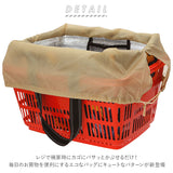 レジカゴ バッグ 保冷 大容量 通販 おしゃれ シンプル 総柄 レジかごエコバッグ 保冷バッグ ショッピングバッグ お買い物バッグ ECOバッグ エコバック 軽量 軽い 大容量 アウトドア