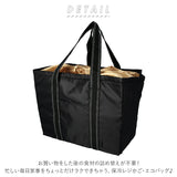 レジカゴ バッグ 保冷 大容量 通販 シンプル おしゃれ 無地 レジかごエコバッグ 保冷バッグ ショッピングバッグ お買い物バッグ ECOバッグ エコバック 軽量 軽い 大容量 アウトドア