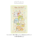 お絵描きセット 通販 おえかきセット 文房具 文具 キャラクター すみっコぐらし ブック型 ステーショナリー マーカー クレヨン クレヨンペンシル 色鉛筆 すみっこぐらし スミッコグラシ ゆるキャラ クレヨンしんちゃん かわいい