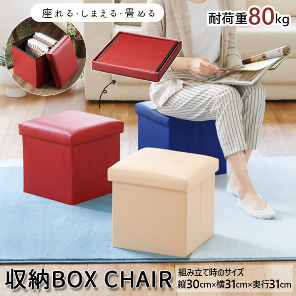 box33642_grande.jpg?v=1666890632