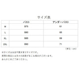 授乳ブラ 2枚セット 通販 大きいサイズ 前開き セット コットン ノンワイヤー 授乳ブラジャー マタニティ ブラ ブラジャー 産前産後 おしゃれ ナイトブラ インナー かわいい 下着 妊婦