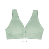 授乳ブラ 2枚セット 通販 大きいサイズ 前開き セット コットン ノンワイヤー 授乳ブラジャー マタニティ ブラ ブラジャー 産前産後 おしゃれ ナイトブラ インナー かわいい 下着 妊婦