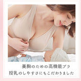 授乳ブラ 2枚セット 通販 大きいサイズ 前開き セット コットン ノンワイヤー 授乳ブラジャー マタニティ ブラ ブラジャー 産前産後 おしゃれ ナイトブラ インナー かわいい 下着 妊婦