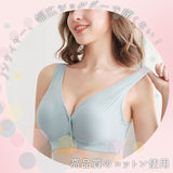 授乳ブラ 2枚セット 通販 大きいサイズ 前開き セット コットン ノンワイヤー 授乳ブラジャー マタニティ ブラ ブラジャー 産前産後 おしゃれ ナイトブラ インナー かわいい 下着 妊婦