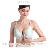 授乳ブラ 前開き 通販 2点セット 2点 セット 授乳ブラジャー マタニティブラ マタニティ ブラ 授乳用 フロントオープン ボタン インナー マタニティ用下着 授乳サポート アンダー オープンタイプ おしゃれ かわいい