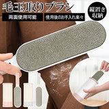 ハンディクリーナー 通販 スタンド型 携帯 スタンド ホコリ取りブラシ 毛玉取りブラシ エチケットブラシ 両面対応可能 ホコリ取り 毛玉取り ブラシ クリーナー エチケット コンパクト ペット 犬 猫 抜け毛 シート 毛玉 セーター コート 毛糸 絨毯 ラグ カーペット ドレッサー