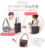 ショルダーバッグ レディース 小さめ 通販 軽い 軽量 2way A4 トートバッグ ミニトート 黒 ブラック サブバッグ 旅行 通学 通勤 小さめ 分離型 ななめ掛け 斜め掛け ななめがけ 肩掛け 肩かけ BEL TEMPO ベルテンポ