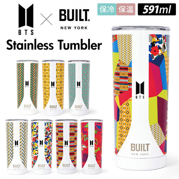 ステンレスタンブラー おしゃれ 通販 蓋 ふた 591ml BTS×BUILT ボトル ビルト 防弾少年団 ステンレスボトル BTSボトル タンブラー カップ コップ マグ グラス カップホルダー Bangtan Boys バンタン ボーイズ バンタンボーイズ JUNGKOOK V ジョングク ヴィ JIMIN JIN J-HOPE