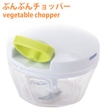 みじん切りカッター ぶんぶんチョッパー DX ビュンビュンチョッパー みじん切り器 時短クッキング ハンドミキサー ギフト 母の日 定番 下ごしらえ用品 調理ツール 時短調理 簡単調理 エコ スライサー コンパクト ブンブンチョッパー 手動 フードプロセッサー