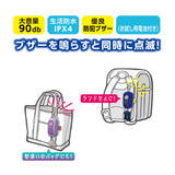 防犯ブザー 通販 非常用ブザー 点灯 点滅 耐衝撃 衝撃に強い 丈夫 大音量 90dB 電池 防水 安心 ニアミー パープル ブルー Gゲイザー レッド ブルー