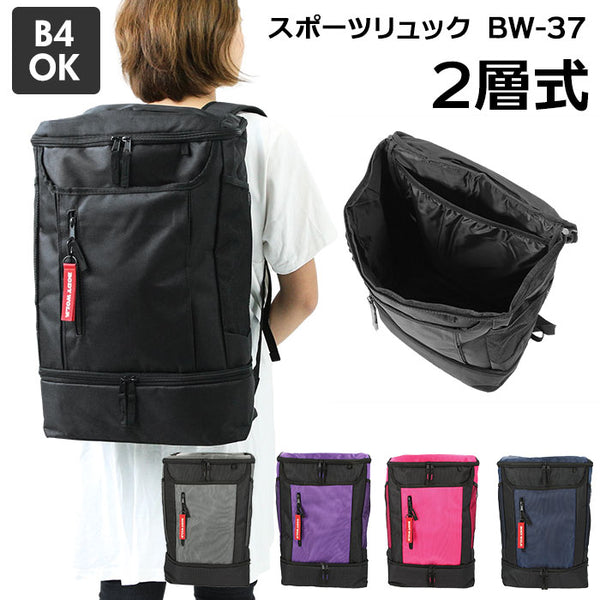 ホースヘアー＆カウレザー ２ウェイ リュックサック ブラック/パープル イーストボーイ EAST BOY 限定モデル リュック レディース 大