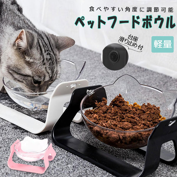アンソロポロジー ペットフードボウル 2個セット ペット フードボウル 2個セット ペット皿 お皿 犬 猫 フード